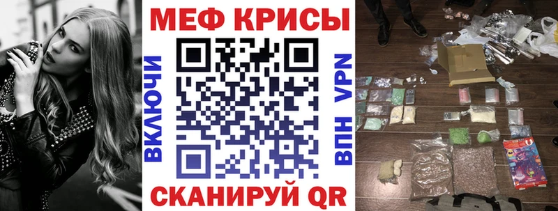 Купить КОКАИН  КЕТАМИН  Мефедрон  Белокуриха