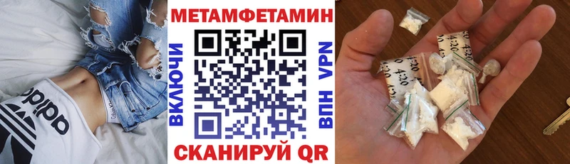 Купить закладки  Белокуриха  Амфетамин 98% 
