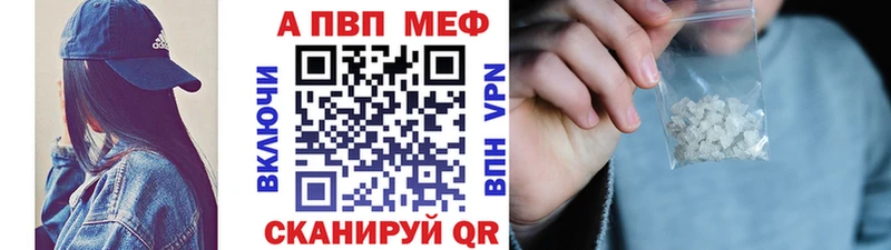 Купить  Белокуриха  Alfa_PVP СК 