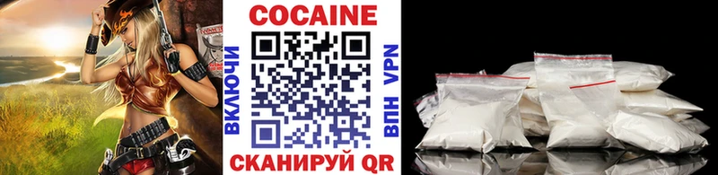 Кокаин Эквадор  Купить  Белокуриха 