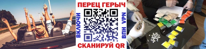 Купить где  Белокуриха  ГЕРОИН герыч 