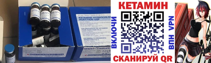 Купить где  Белокуриха  КЕТАМИН ketamine 