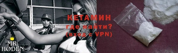 соль ск Карталы