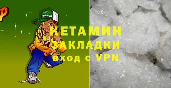 соль ск Карталы
