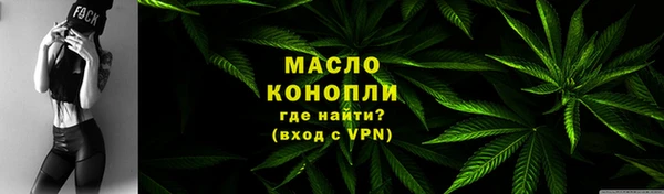 соль ск Карталы