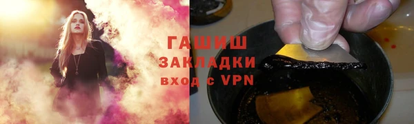 соль ск Карталы