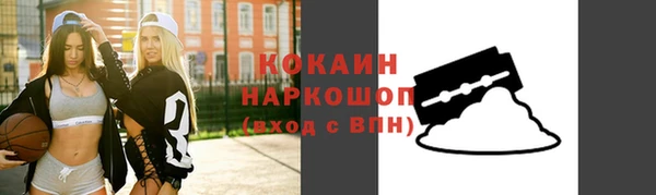 соль ск Карталы