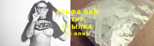 соль ск Карталы