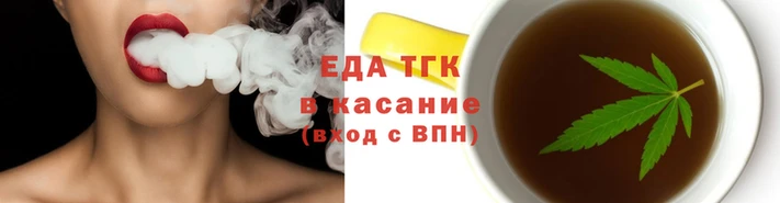 соль ск Карталы