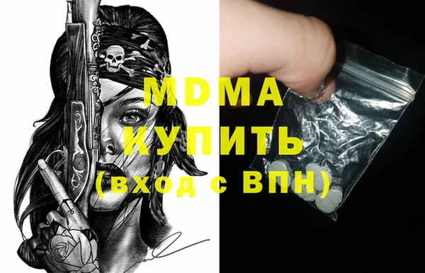 mdpv Карпинск