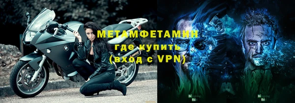 соль ск Карталы