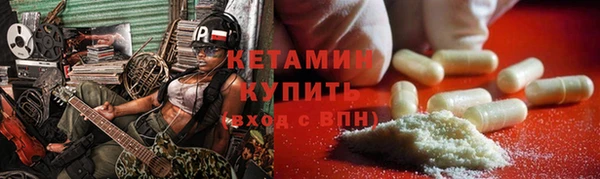 соль ск Карталы