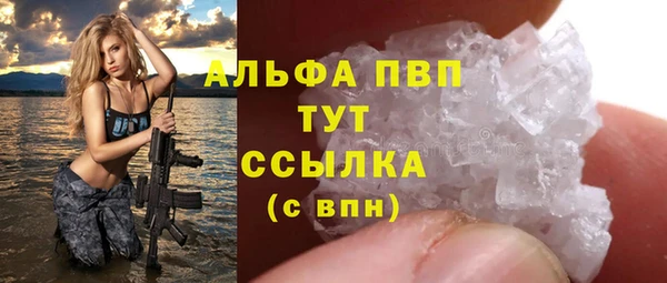 соль ск Карталы