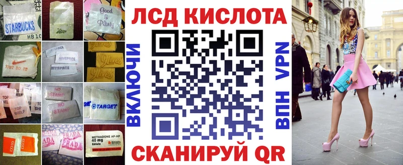 ЛСД экстази ecstasy  Купить где  Белокуриха 