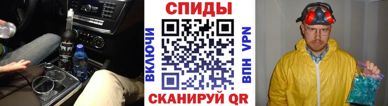 Первитин витя  Купить закладки  Белокуриха 