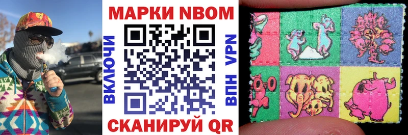 Купить где  Белокуриха  Марки 25I-NBOMe 1,8мг 