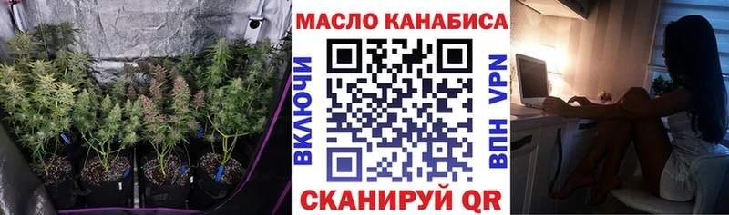 Дистиллят ТГК вейп  Купить закладки  Белокуриха 