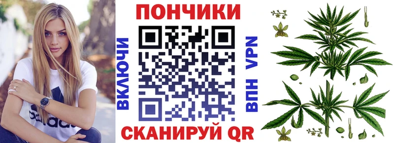 Канабис SATIVA & INDICA  Купить  Белокуриха 